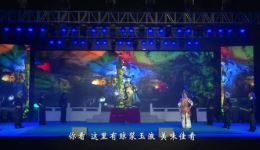甘肃陇剧《马踏飞燕》全本下载 - 神话主题经典戏曲资源