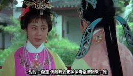 越剧电影《五女拜寿》全剧高清下载,经典戏曲MP4/MP3资源,越剧爱好者必备 越剧电影《五女拜寿》全剧高清下载,经典戏曲MP4/MP3资源,越剧爱好者必备