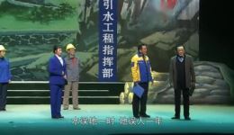 蒲剧《春到杏花岭》——扶贫反腐题材现代戏,展现脱贫攻坚基层担当,在线观看! 蒲剧《春到杏花岭》——扶贫反腐题材现代戏,展现脱贫攻坚基层担当,在线观看!