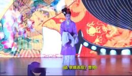 方卿戏姑