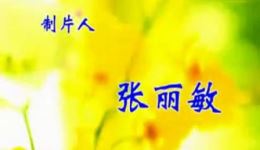 马棚封官