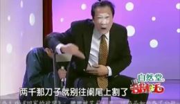 大兵赵卫国经典小品《并非讽刺医生》在线观看下载 - 爆笑喜剧资源下载