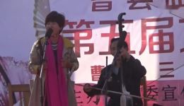 佘太君表功