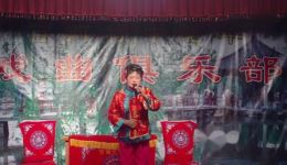 姚剧《活钉新娘》选段下载 - 邹华珍精彩演唱,经典戏曲在线获取 姚剧《活钉新娘》选段下载 - 邹华珍精彩演唱,经典戏曲在线获取