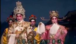 粤剧《多情孟丽君》全剧高清下载｜钟康棋梁淑卿领衔，经典才子佳人戏码在线畅享下载
