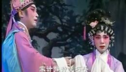 金花女结荆钗缘