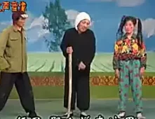 光棍哭妻