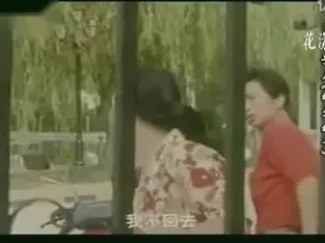 我爱我爹