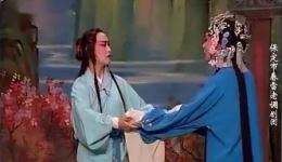 保定老调《清风亭》精彩片段下载，经典唱段演绎亲情纠葛，不容错过