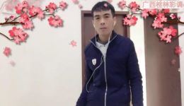 广西桂林彩调《去相亲》在线观看下载，地方经典戏曲资源