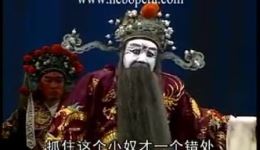 秦英征西