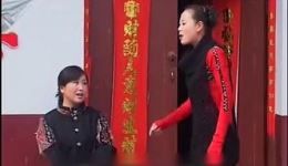 过门三天卖婆婆