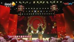 2019春节戏曲晚会