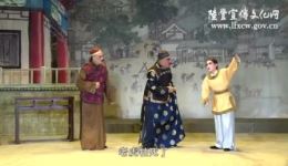 陆丰市正字戏《方世玉打雷》全集戏曲视频mp4下载-正版高清正字戏资源