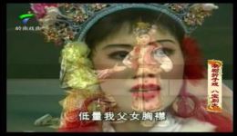 潮剧折子戏《狄青出使》林初发汤丽娟主演，经典剧情在线下载下载