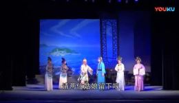 粤剧《放鸡岛传奇》标清资源下载,荷花主演,茂名粤剧一团呈现,精彩不容错过 粤剧《放鸡岛传奇》标清资源下载,荷花主演,茂名粤剧一团呈现,精彩不容错过