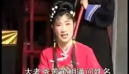 胭脂案