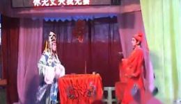 湘子与林英
