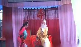邵阳花鼓戏-韩湘子服药-湘子与林英(三)