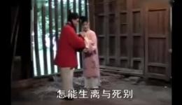 乌金记