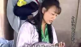 牙痕记之庙堂卖子