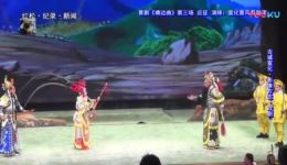 晋剧《靖边曲》高清资源下载|宣化晋风晋剧团正版演绎 晋剧《靖边曲》高清资源下载|宣化晋风晋剧团正版演绎