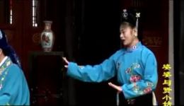 赣南采茶戏《恶婆婆与贤小姑》高清全集下载｜家庭伦理经典戏曲在线观赏