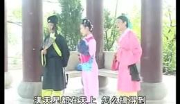 骗子怕老婆