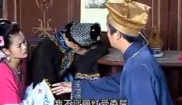 茶山情变