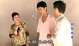山歌剧《弱智相亲》高清资源下载|经典相亲题材戏曲在线观看 山歌剧《弱智相亲》高清资源下载|经典相亲题材戏曲在线观看
