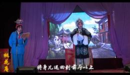 武安平调《桃花庵》全场高清在线观看 | 经典戏曲下载,王红魏玉娟主演 武安平调《桃花庵》全场高清在线观看 | 经典戏曲下载,王红魏玉娟主演