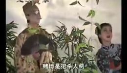 大劝夫