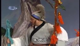 粤剧《朱弁回朝》高清资源下载｜陈笑风倪惠英经典演绎 传承名剧下载