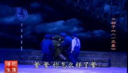 晋剧《八一风景》在线观看下载，张家口戏曲艺术研究院精品剧目，重温革命历史下载