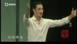 回归