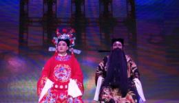 越剧《天道正义-铡美案》高清资源下载｜方守娣徐婷张玲玲主演经典戏曲全剧下载