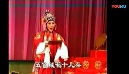 烟台吕剧院《姊妹易嫁》全剧下载 - 刘玉凤高晓玲主演经典吕剧资源下载