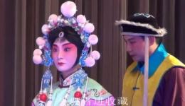 汉剧经典《四郎探母》曾纯毕巍然演唱，高清戏曲资源下载，传承陈派艺术精髓下载