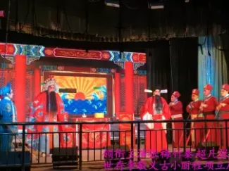 白莲花下凡