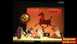 蒲剧经典之作《蝴蝶杯》震撼上演，郭泽民、崔彩彩、余琴领衔主演！下载