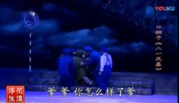 晋剧《八一风暴》在线观看与下载红色经典戏曲高清资源，重温革命历史风云
