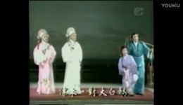 梁山伯与祝英台芗剧下载|经典民间爱情传说全本资源在线获取 梁山伯与祝英台芗剧下载|经典民间爱情传说全本资源在线获取