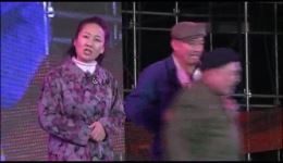 根旺相亲