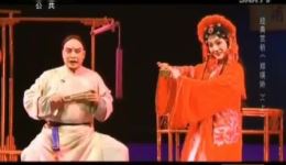 秦腔经典《郑瑛娇》选段在线观看，齐爱云深情演绎，感受传统戏曲独特韵味下载