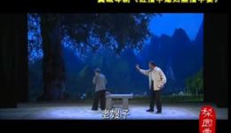 红指甲媳妇黑指甲婆高清蒲剧资源下载|经典家庭伦理戏曲在线观看 红指甲媳妇黑指甲婆高清蒲剧资源下载|经典家庭伦理戏曲在线观看