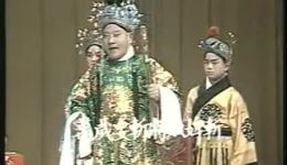 遇皇后 打龙袍