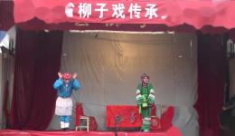 柳子戏《游西湖》全场视频mp4/mp3下载,经典戏曲资源免费获取 柳子戏《游西湖》全场视频mp4/mp3下载,经典戏曲资源免费获取