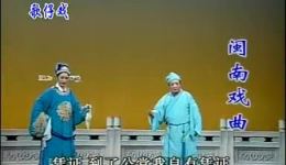 红粉救帅，结义招亲，玉莲环