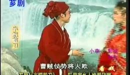 芗剧《半把剪刀》全剧下载 - 经典悲剧全场资源在线观看 芗剧《半把剪刀》全剧下载 - 经典悲剧全场资源在线观看