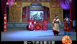 嬷孙泪